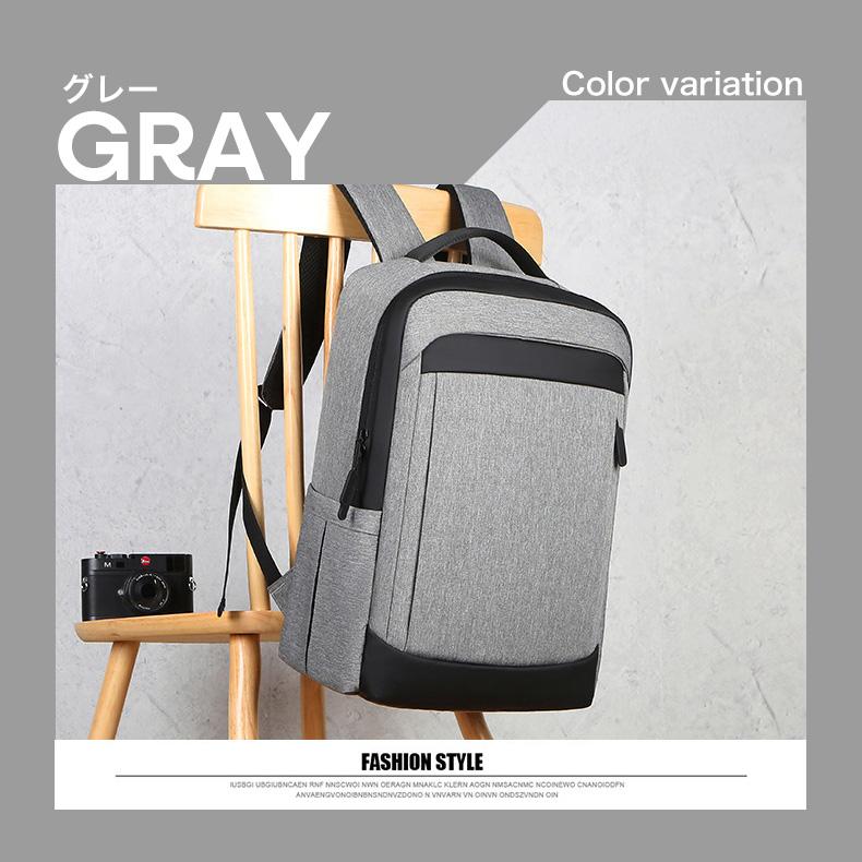 デイバッグ リュック リュックサック トラベル バック ビジネスリュック メンズ スタイリッシュ 防水 ビジネスバック 撥水加工 |  | 12