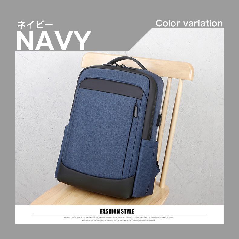 デイバッグ リュック リュックサック トラベル バック ビジネスリュック メンズ スタイリッシュ 防水 ビジネスバック 撥水加工 |  | 13