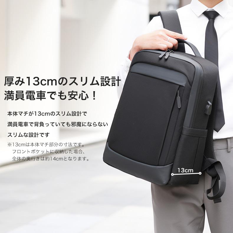デイバッグ リュック リュックサック トラベル バック ビジネスリュック メンズ スタイリッシュ 防水 ビジネスバック 撥水加工 |  | 01