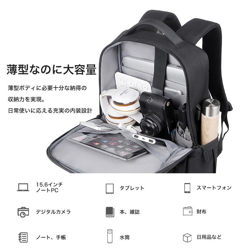デイバッグ リュック リュックサック トラベル バック ビジネスリュック メンズ スタイリッシュ 防水 ビジネスバック 撥水加工 |  | 02