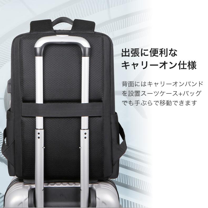 デイバッグ リュック リュックサック トラベル バック ビジネスリュック メンズ スタイリッシュ 防水 ビジネスバック 撥水加工 |  | 08