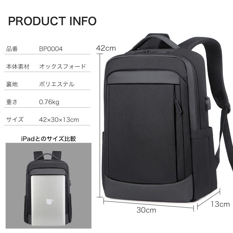 デイバッグ リュック リュックサック トラベル バック ビジネスリュック メンズ スタイリッシュ 防水 ビジネスバック 撥水加工 |  | 09