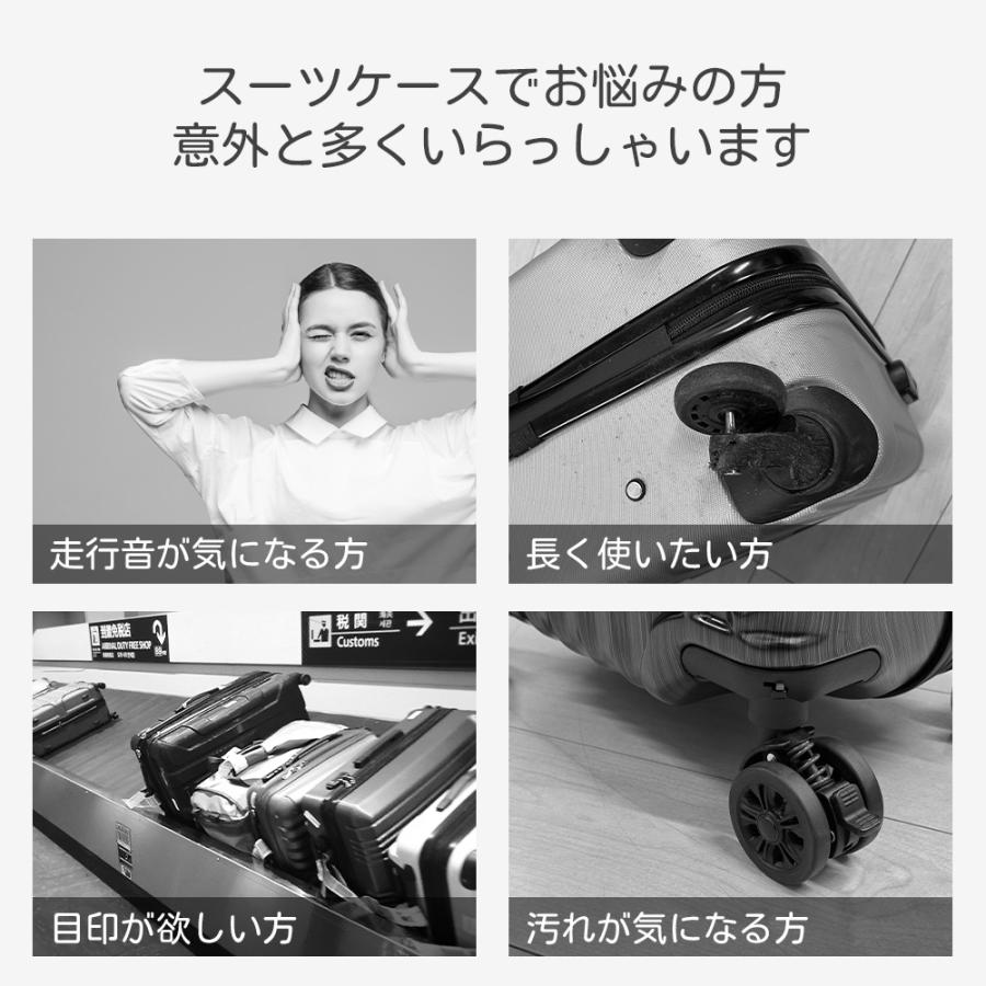 【8個入り】 キャスターカバー タイヤカバー ダブルキャスター対応 スーツケース キャリーケース 騒音軽減 衝撃吸収 傷防止 車輪カバー お手入れ簡単 水洗いOK | PROEVO | 06