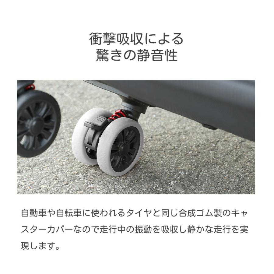 【8個入り】 キャスターカバー タイヤカバー ダブルキャスター対応 スーツケース キャリーケース 騒音軽減 衝撃吸収 傷防止 車輪カバー お手入れ簡単 水洗いOK | PROEVO | 11