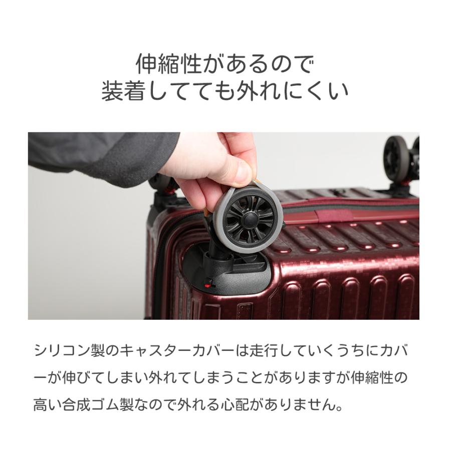 【8個入り】 キャスターカバー タイヤカバー ダブルキャスター対応 スーツケース キャリーケース 騒音軽減 衝撃吸収 傷防止 車輪カバー お手入れ簡単 水洗いOK | PROEVO | 13