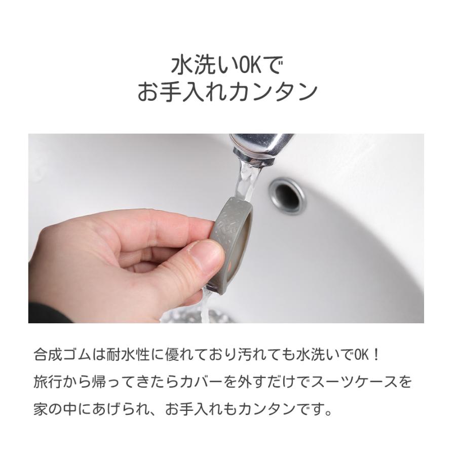 【8個入り】 キャスターカバー タイヤカバー ダブルキャスター対応 スーツケース キャリーケース 騒音軽減 衝撃吸収 傷防止 車輪カバー お手入れ簡単 水洗いOK | PROEVO | 14