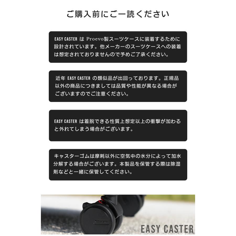 【六角軸】Proevo EASY CASTER 交換用タイヤ 4個セット 50mm 55mm プロエボ 交換用 静音キャスター サスペンション スーツケース キャリーケース | PROEVO | 15