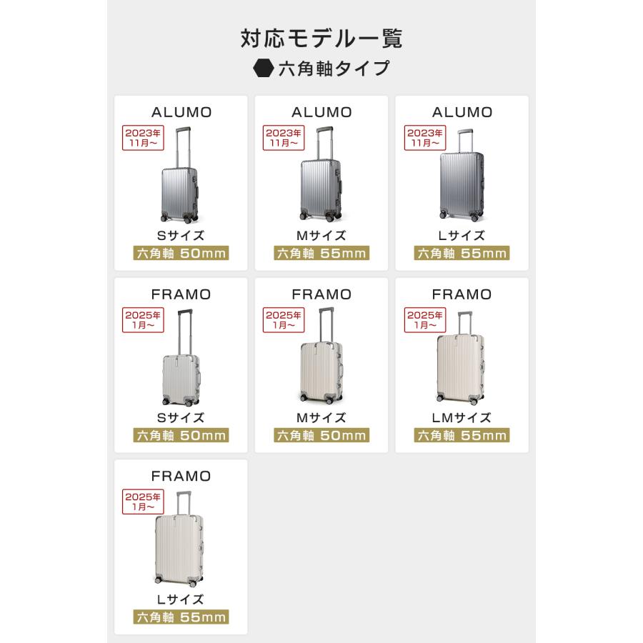 【六角軸】Proevo EASY CASTER 交換用タイヤ 4個セット 50mm 55mm プロエボ 交換用 静音キャスター サスペンション スーツケース キャリーケース | PROEVO | 04