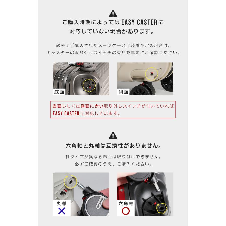 【六角軸】Proevo EASY CASTER 交換用タイヤ 4個セット 50mm 55mm プロエボ 交換用 静音キャスター サスペンション スーツケース キャリーケース | PROEVO | 05