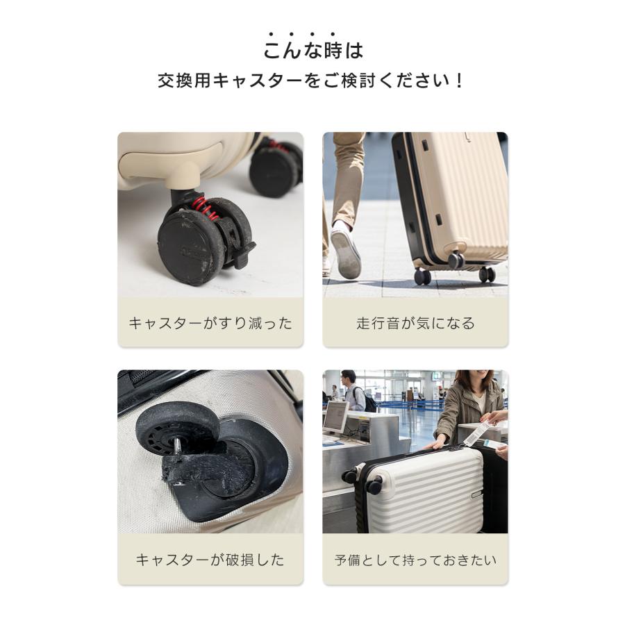 【六角軸】Proevo EASY CASTER 交換用タイヤ 4個セット 50mm 55mm プロエボ 交換用 静音キャスター サスペンション スーツケース キャリーケース | PROEVO | 07