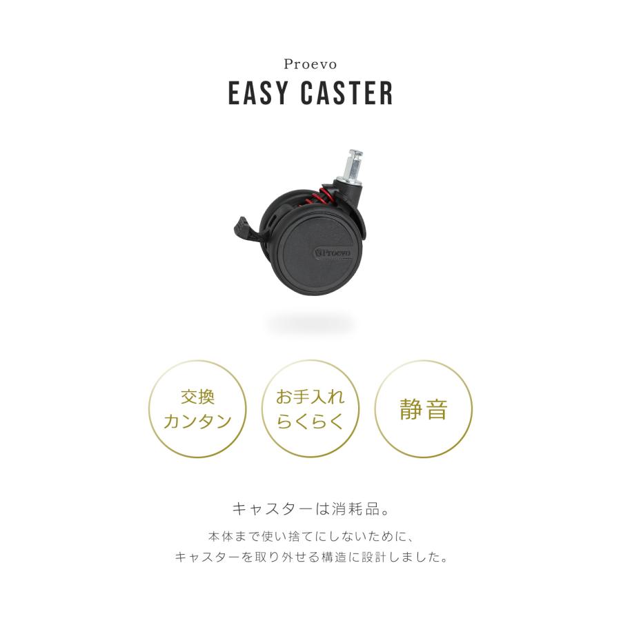 【六角軸】Proevo EASY CASTER 交換用タイヤ 4個セット 50mm 55mm プロエボ 交換用 静音キャスター サスペンション スーツケース キャリーケース | PROEVO | 09