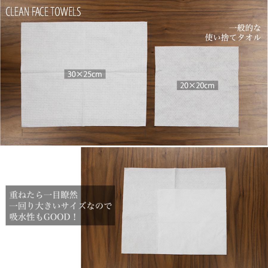 フェイスタオル フェイシャルタオル 大きいサイズ 大きめ 50枚