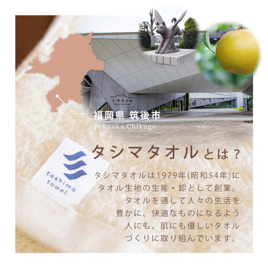 フェイスタオル  手染 日本製 コットン 綿 タシマタオル 柔らかい 乾きやすい やさしい 肌ざわり お子さまにもおすすめ 高品質 タオル |  | 17
