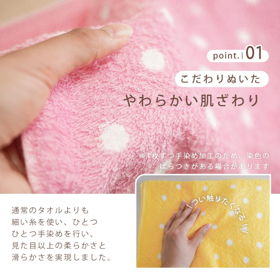 フェイスタオル  手染 日本製 コットン 綿 タシマタオル 柔らかい 乾きやすい やさしい 肌ざわり お子さまにもおすすめ 高品質 タオル |  | 08
