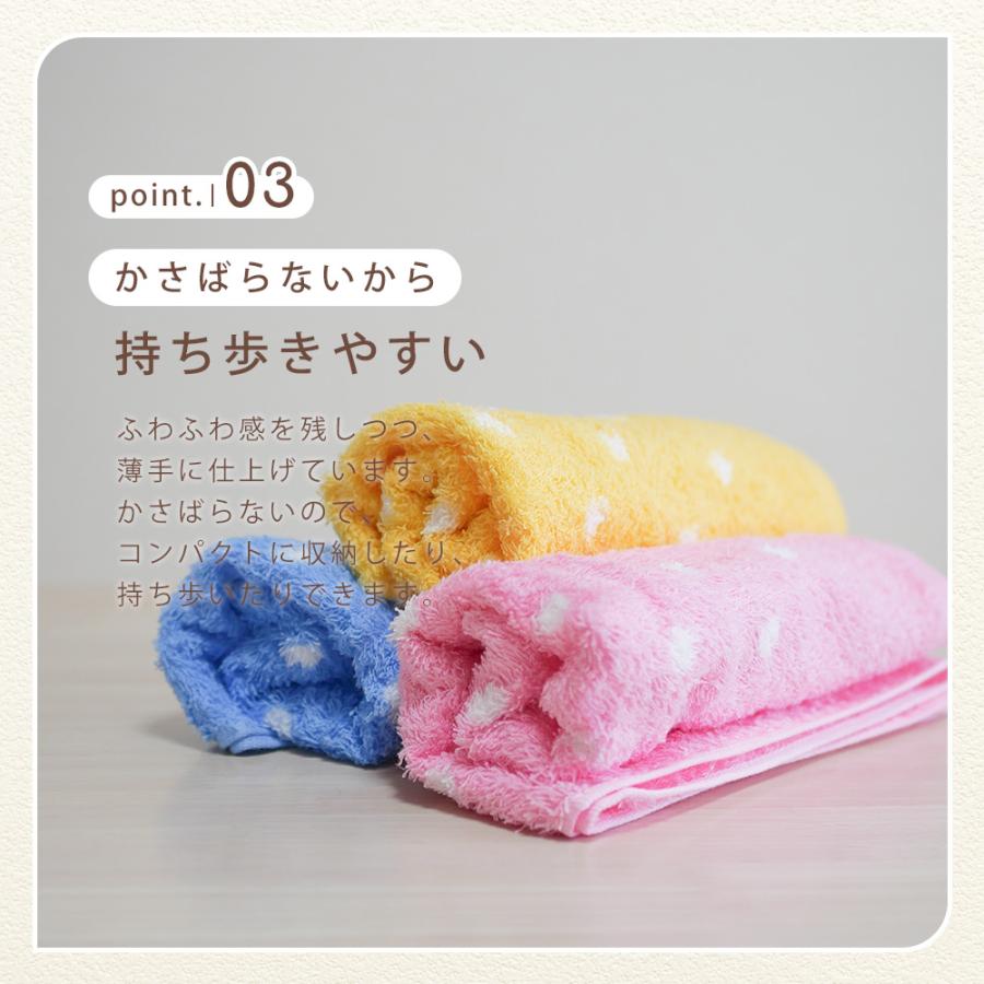 フェイスタオル  手染 日本製 コットン 綿 タシマタオル 柔らかい 乾きやすい やさしい 肌ざわり お子さまにもおすすめ 高品質 タオル |  | 10