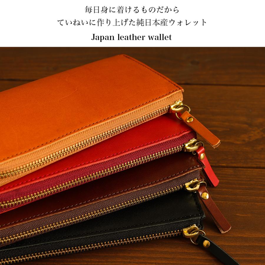 栃木レザー 財布 長財布 コンパクト メンズ レディース 本革 クリスマス プレゼント L字ファスナー 日本製 送料無料 本革 シンプル 大学生 ギフト お祝い Hb368qg 旅箱 Tavivako ヤフー店 通販 Yahoo ショッピング