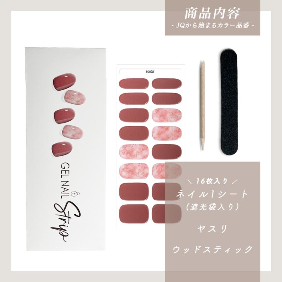 ジェルネイルシール 貼るマニキュア 硬化タイプ ネイルチップ ネイル シール ネイルステッカー かわいい おしゃれ オフィスカジュアル おうちネイル セルフ |  | 50