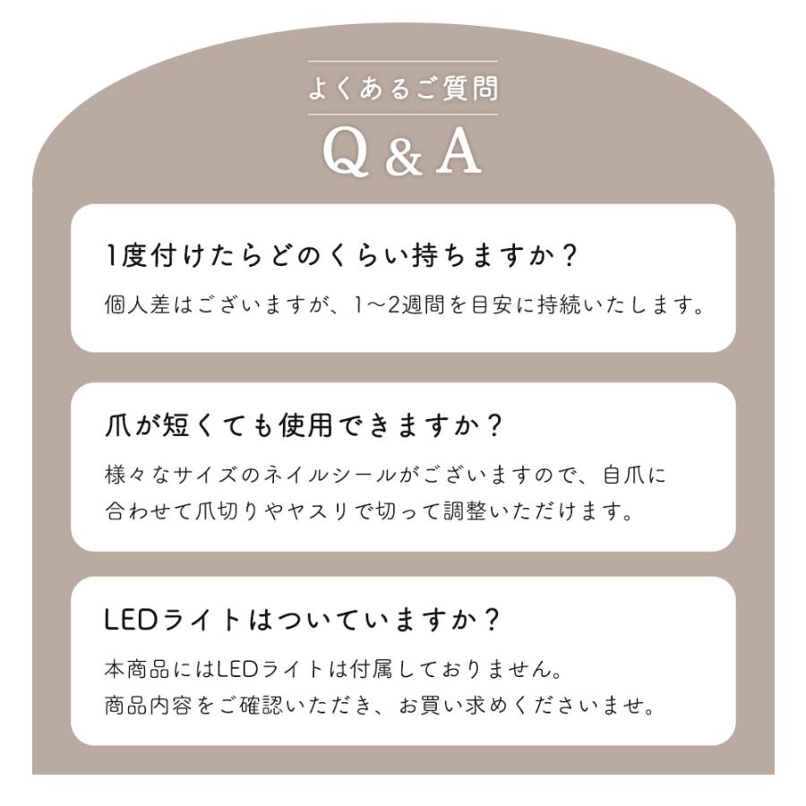 ジェルネイルシール 貼るマニキュア 硬化タイプ ネイルチップ ネイル シール ネイルステッカー かわいい おしゃれ オフィスカジュアル おうちネイル セルフ |  | 51