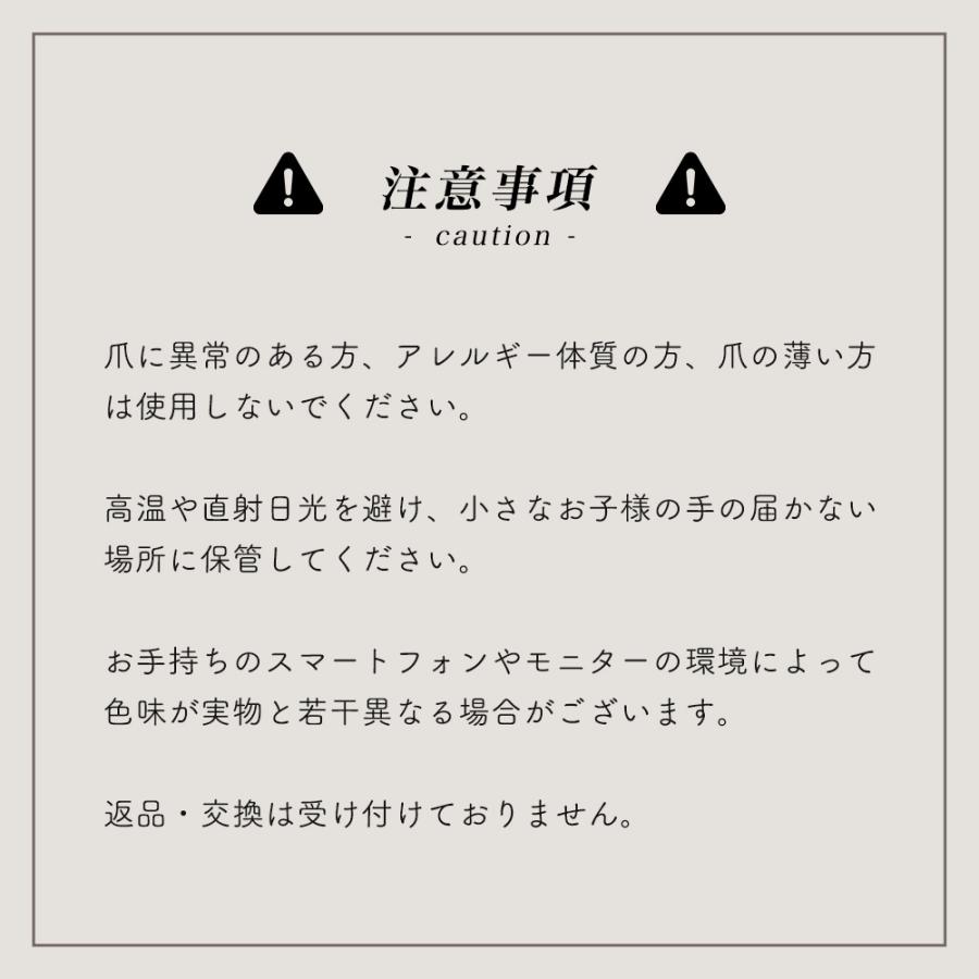 ジェルネイルシール 貼るマニキュア 硬化タイプ ネイルチップ ネイル シール ネイルステッカー かわいい おしゃれ オフィスカジュアル おうちネイル セルフ |  | 52