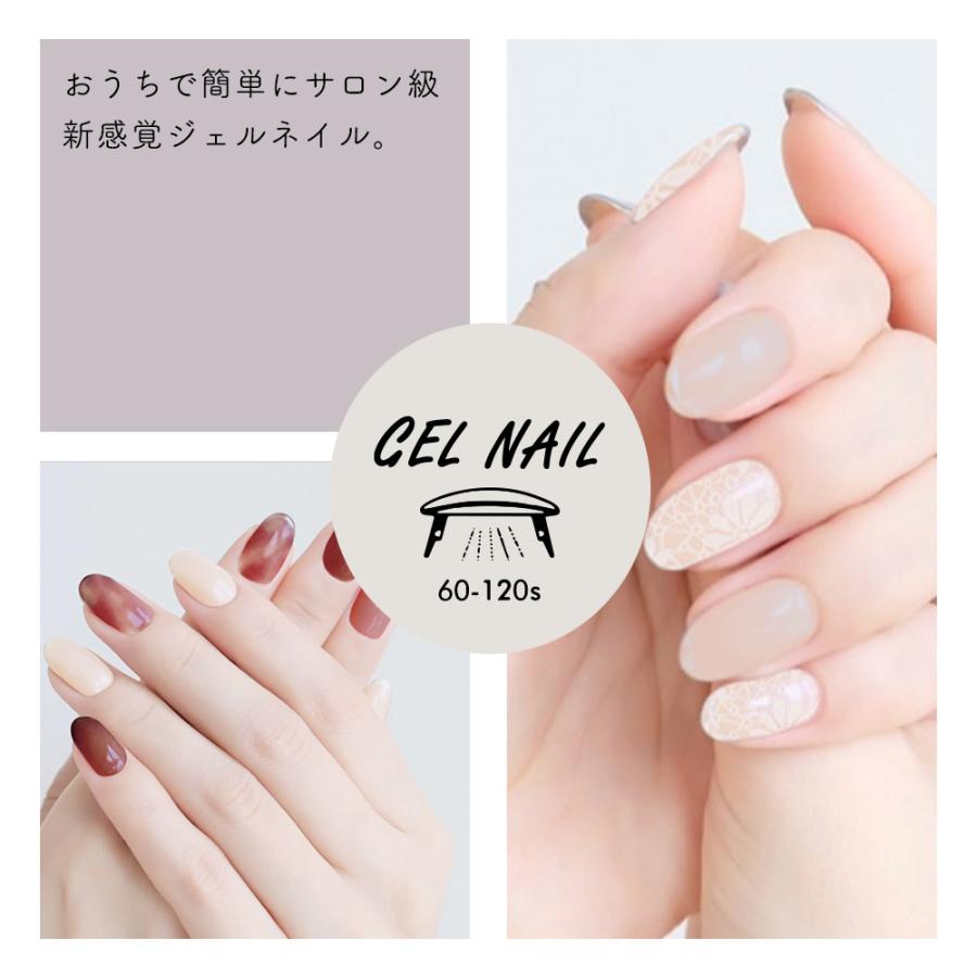 ジェルネイルシール 貼るマニキュア 硬化タイプ ネイルチップ ネイル シール ネイルステッカー かわいい おしゃれ オフィスカジュアル おうちネイル セルフ |  | 41