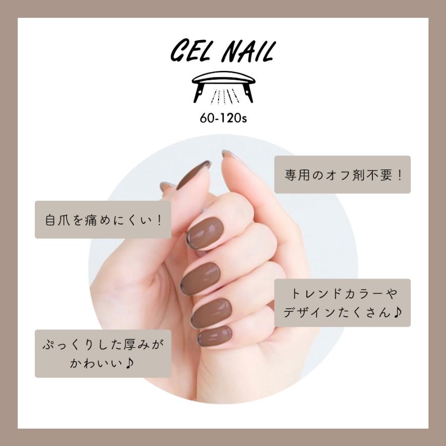 ジェルネイルシール 貼るマニキュア 硬化タイプ ネイルチップ ネイル シール ネイルステッカー かわいい おしゃれ オフィスカジュアル おうちネイル セルフ |  | 43
