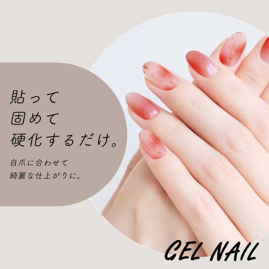 ジェルネイルシール 貼るマニキュア 硬化タイプ ネイルチップ ネイル シール ネイルステッカー かわいい おしゃれ オフィスカジュアル おうちネイル セルフ |  | 46