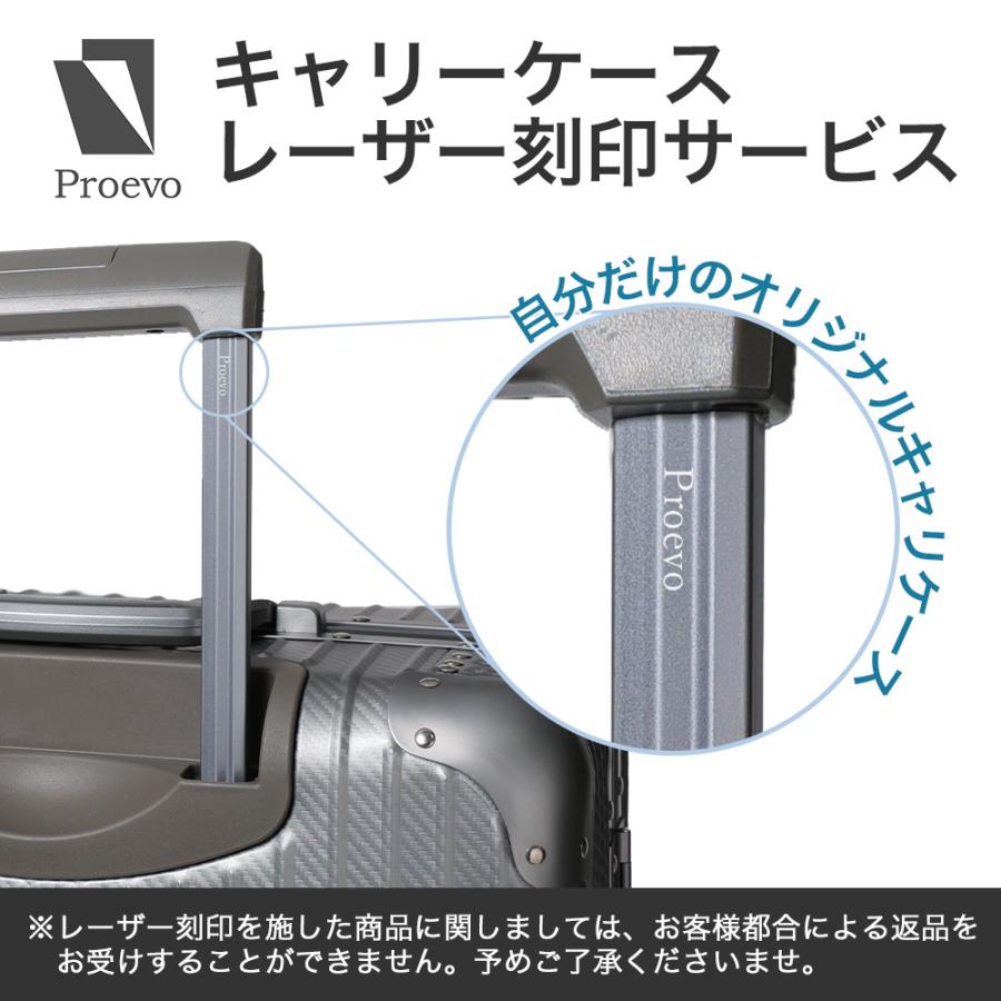 レーザー刻印 スーツケース キャリーバッグ キャリーケース 名入れ プレゼント 贈り物 記念品 | ブランド登録なし | 01