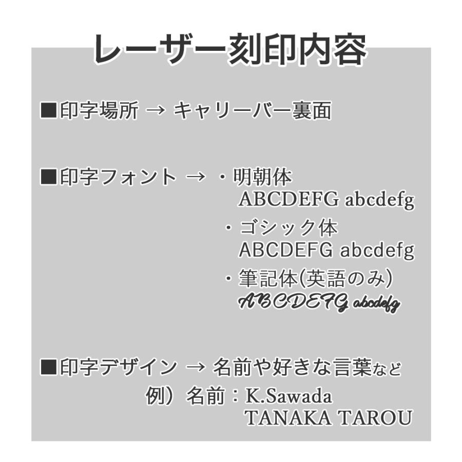 レーザー刻印 スーツケース キャリーバッグ キャリーケース 名入れ プレゼント 贈り物 記念品 | ブランド登録なし | 04