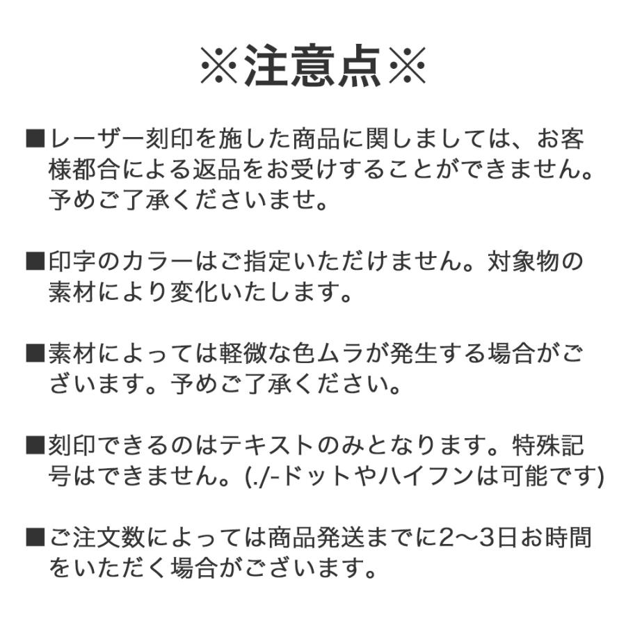 レーザー刻印 スーツケース キャリーバッグ キャリーケース 名入れ プレゼント 贈り物 記念品 | ブランド登録なし | 06