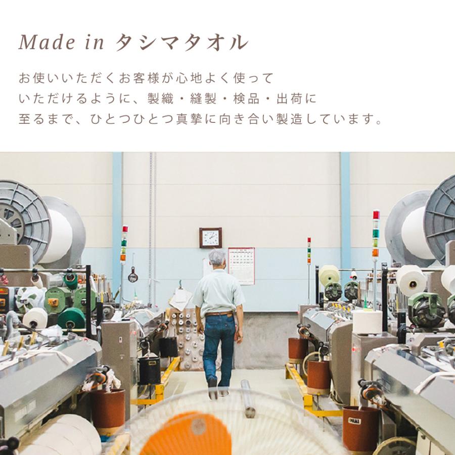 フェイスタオル  スポーツタオル 日本製 コットン 綿 タシマタオル アウトドア フェス 乾きやすい 吸水 速乾 ハイブリット 頭に巻ける |  | 19
