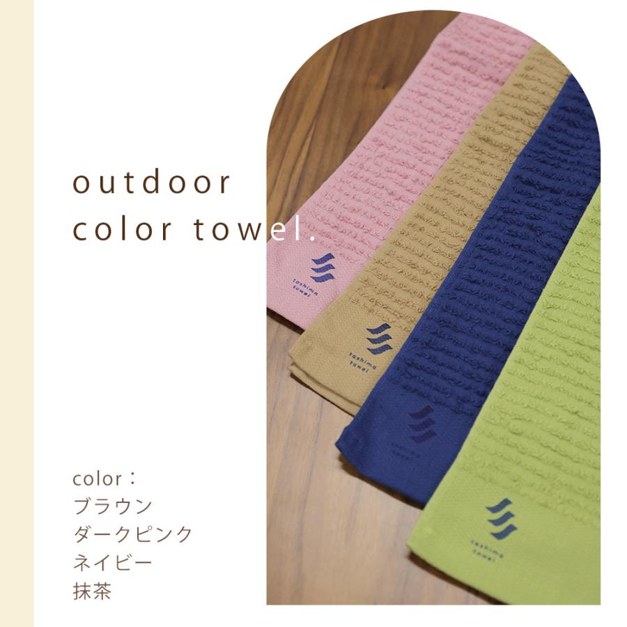 フェイスタオル  スポーツタオル 日本製 コットン 綿 タシマタオル アウトドア フェス 乾きやすい 吸水 速乾 ハイブリット 頭に巻ける |  | 05