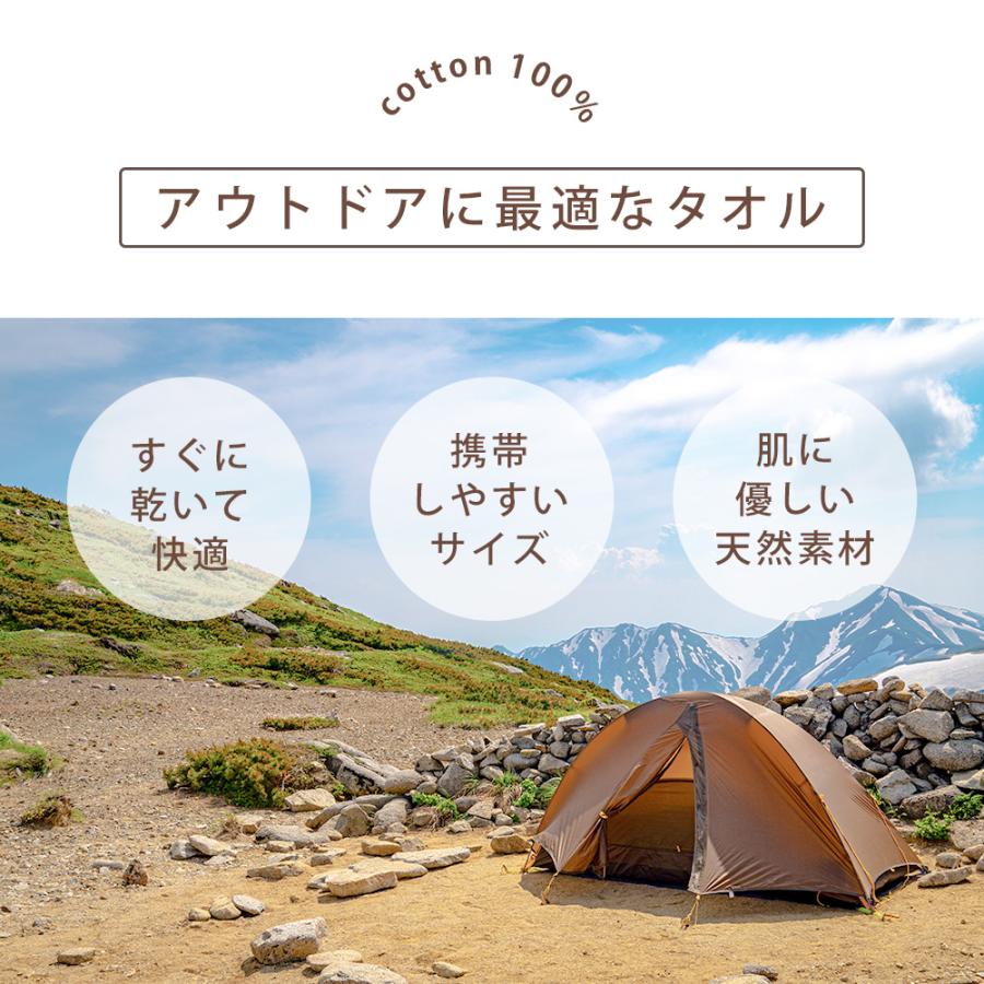 フェイスタオル  スポーツタオル 日本製 コットン 綿 タシマタオル アウトドア フェス 乾きやすい 吸水 速乾 ハイブリット 頭に巻ける |  | 07