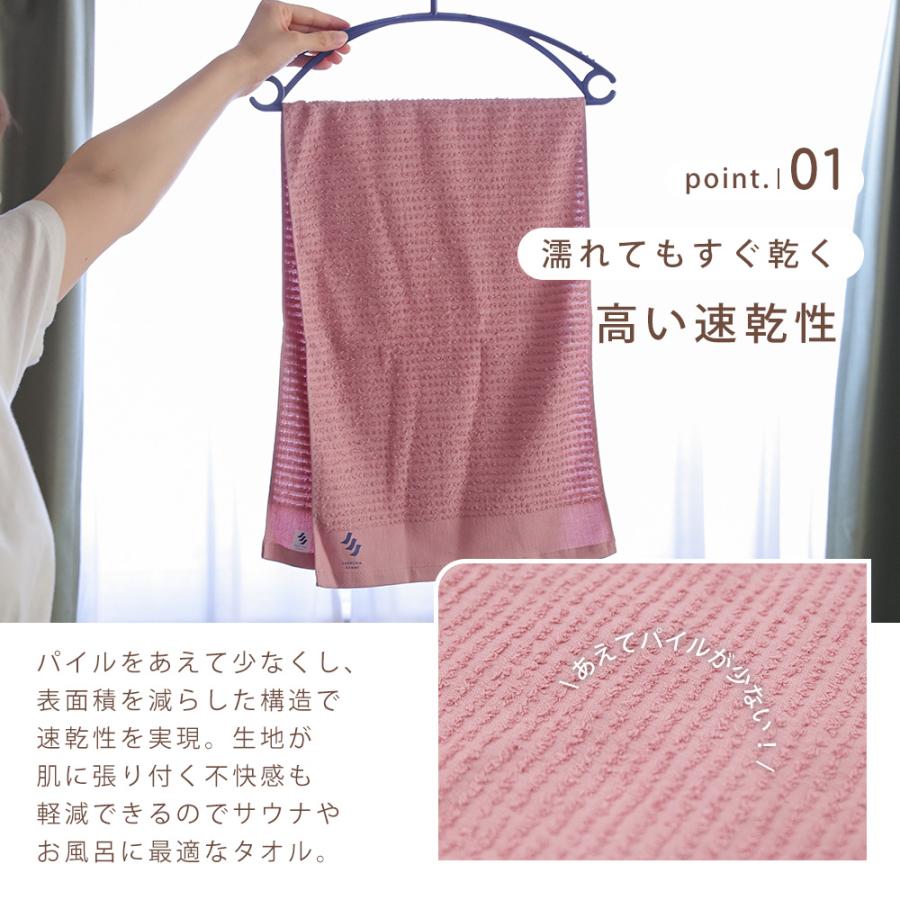 フェイスタオル  スポーツタオル 日本製 コットン 綿 タシマタオル アウトドア フェス 乾きやすい 吸水 速乾 ハイブリット 頭に巻ける |  | 09