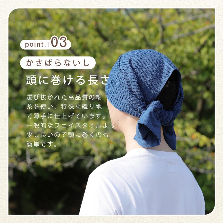 フェイスタオル  スポーツタオル 日本製 コットン 綿 タシマタオル アウトドア フェス 乾きやすい 吸水 速乾 ハイブリット 頭に巻ける |  | 11