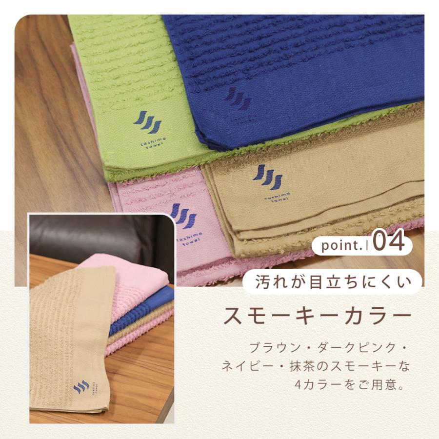 フェイスタオル  スポーツタオル 日本製 コットン 綿 タシマタオル アウトドア フェス 乾きやすい 吸水 速乾 ハイブリット 頭に巻ける |  | 12