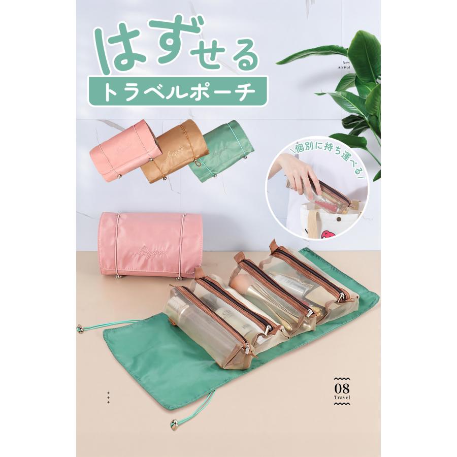 トラベルポーチ 旅行ポーチ コスメ スキンケア 化粧ポーチ バッグインバッグ 小分け 小物入れ パッキング 吊り下げ セパレート 化粧品 トラベルグッズ 旅行 |  | 04