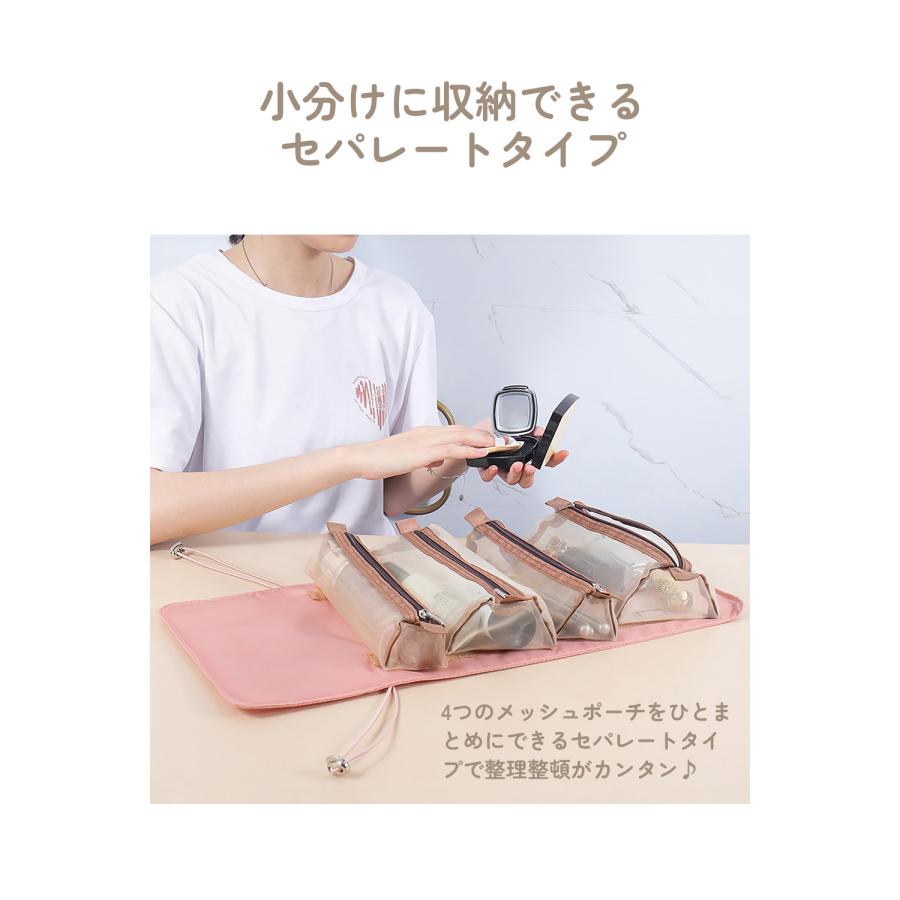 トラベルポーチ 旅行ポーチ コスメ スキンケア 化粧ポーチ バッグインバッグ 小分け 小物入れ パッキング 吊り下げ セパレート 化粧品 トラベルグッズ 旅行 |  | 05