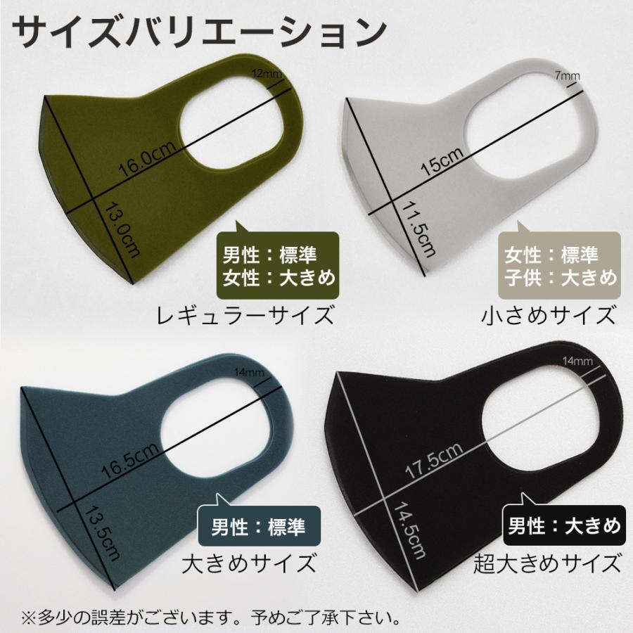 大特価 ウレタンマスク 枚 大きめ レギュラー 小さめ スポンジマスク 個包装 個別包装 息苦しくない ピッタリフィット 極厚 やわらか 手洗い 花粉 おすすめ 送料無料 Cisama Sc Gov Br