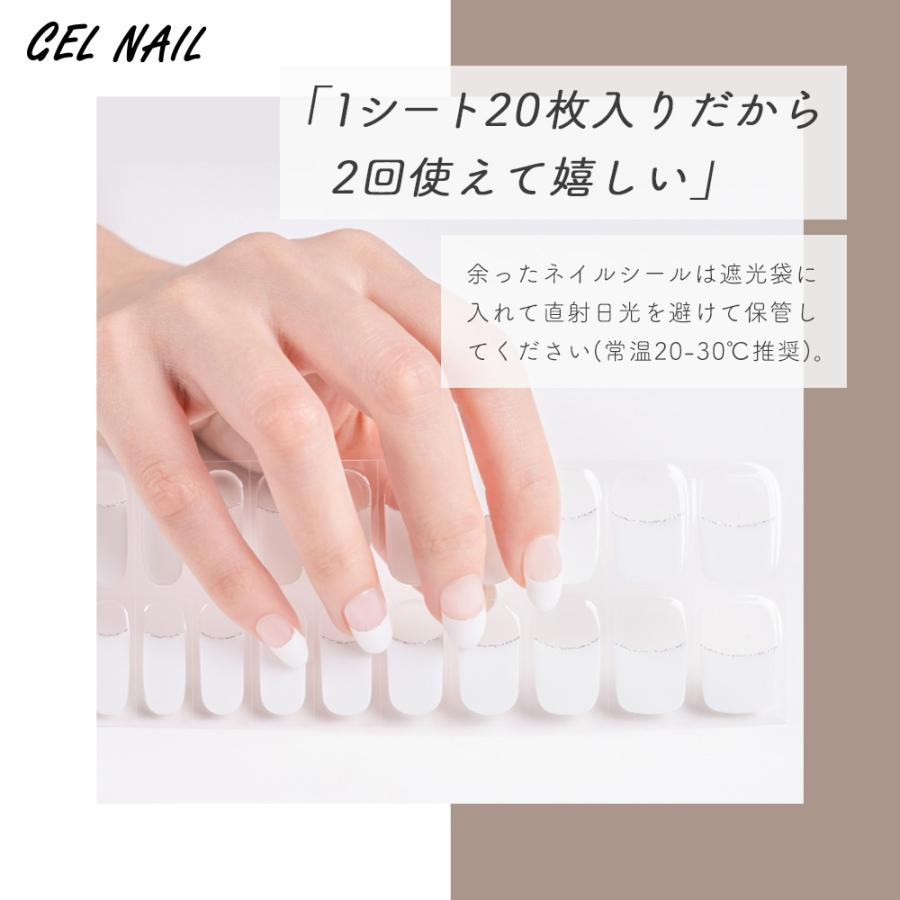 ジェルネイルシール 貼るマニキュア 硬化タイプ ネイルチップ ネイル シール ネイルステッカー かわいい おしゃれ オフィスカジュアル おうちネイル セルフ |  | 23