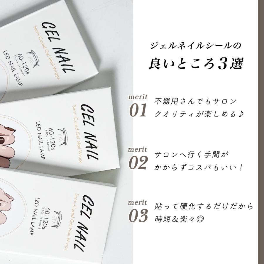 ジェルネイルシール 貼るマニキュア 硬化タイプ ネイルチップ ネイル シール ネイルステッカー かわいい おしゃれ オフィスカジュアル おうちネイル セルフ |  | 24