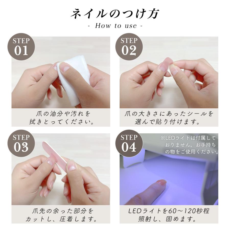 ジェルネイルシール 貼るマニキュア 硬化タイプ ネイルチップ ネイル シール ネイルステッカー かわいい おしゃれ オフィスカジュアル おうちネイル セルフ |  | 26