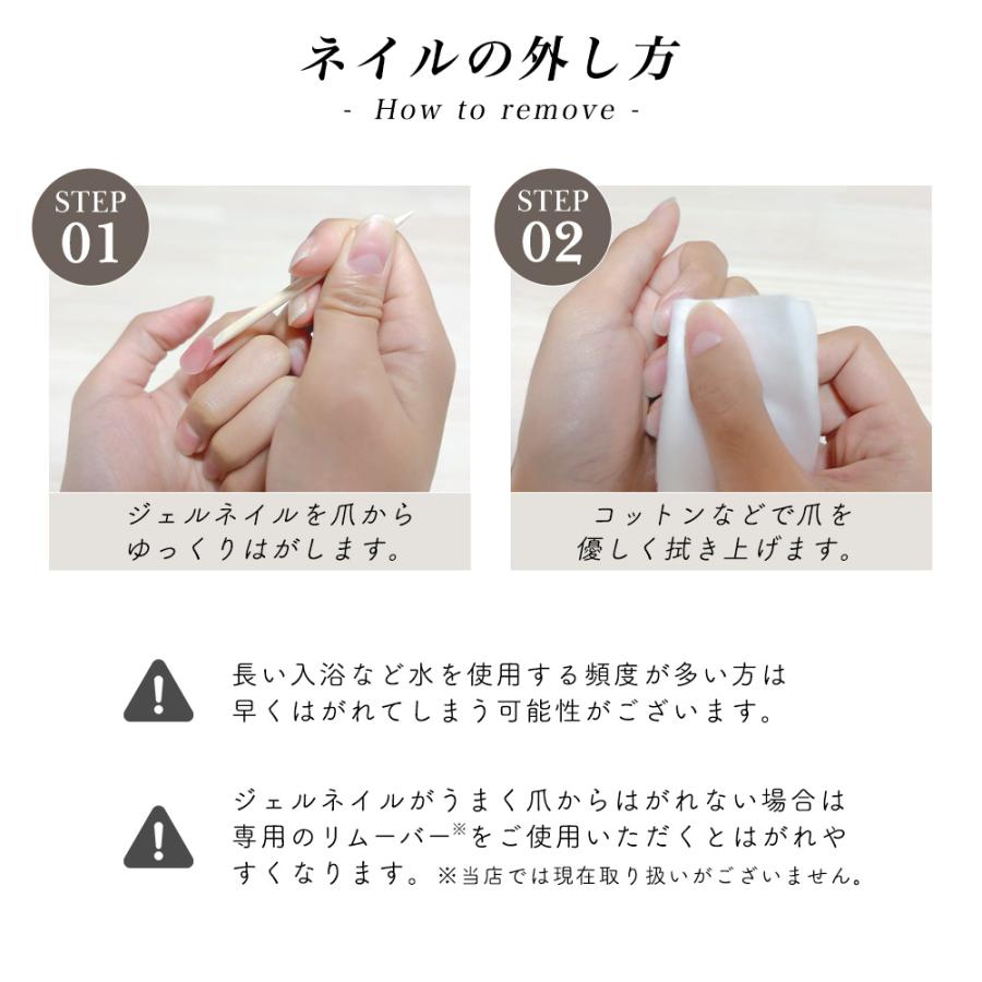 ジェルネイルシール 貼るマニキュア 硬化タイプ ネイルチップ ネイル シール ネイルステッカー かわいい おしゃれ オフィスカジュアル おうちネイル セルフ |  | 27