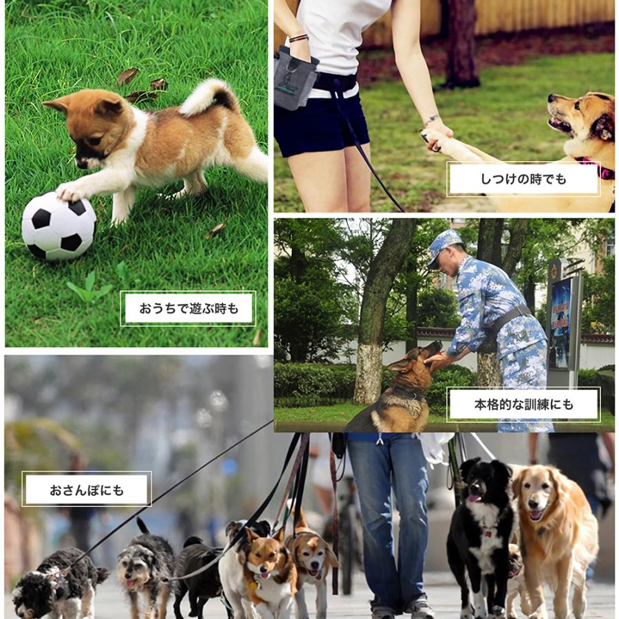 トリーツポーチ お散歩バッグ ペット トレーニングポーチ しつけ 多