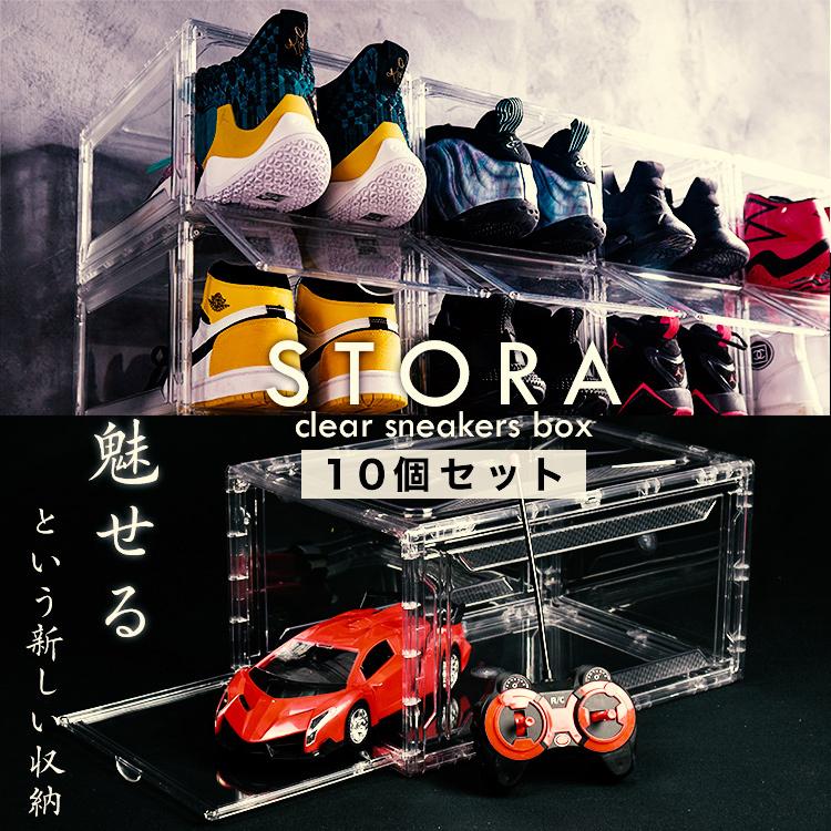 ギフト クリアシューズボックス 10個セット ecousarecycling.com