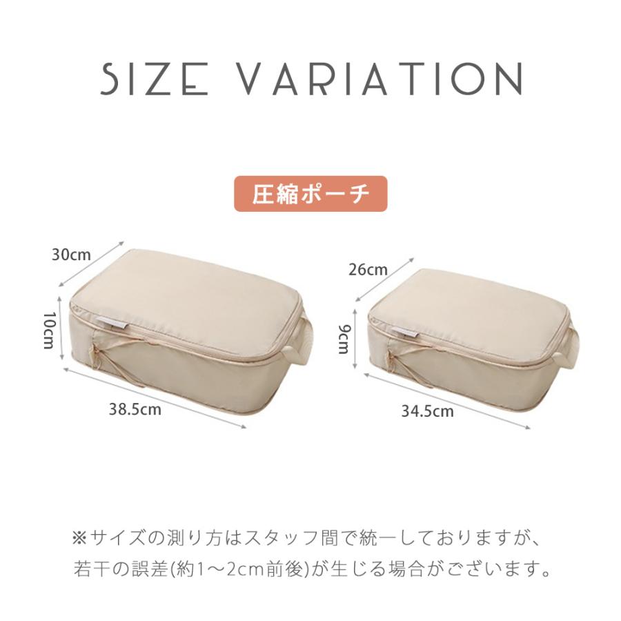 6点セット 圧縮 トラベル ポーチ 衣類スペース 旅行 収納ポーチ トラベルポーチ 撥水 圧縮袋 軽量 出張 旅行 ファスナー シンプル おしゃれ パッキング 整理 |  | 15