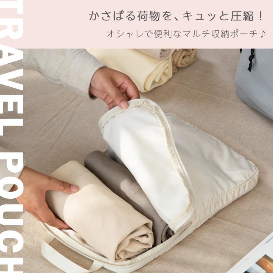 6点セット 圧縮 トラベル ポーチ 衣類スペース 旅行 収納ポーチ トラベルポーチ 撥水 圧縮袋 軽量 出張 旅行 ファスナー シンプル おしゃれ パッキング 整理 |  | 17