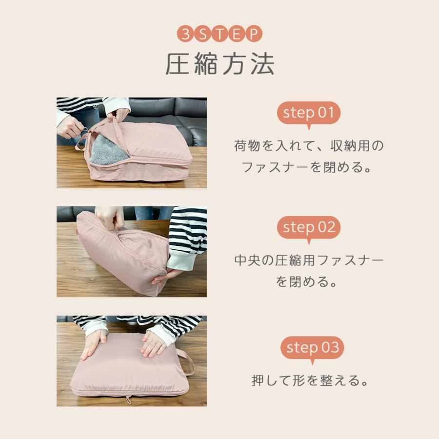 6点セット 圧縮 トラベル ポーチ 衣類スペース 旅行 収納ポーチ トラベルポーチ 撥水 圧縮袋 軽量 出張 旅行 ファスナー シンプル おしゃれ パッキング 整理 |  | 19