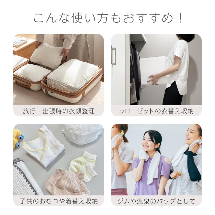 6点セット 圧縮 トラベル ポーチ 衣類スペース 旅行 収納ポーチ トラベルポーチ 撥水 圧縮袋 軽量 出張 旅行 ファスナー シンプル おしゃれ パッキング 整理 |  | 10