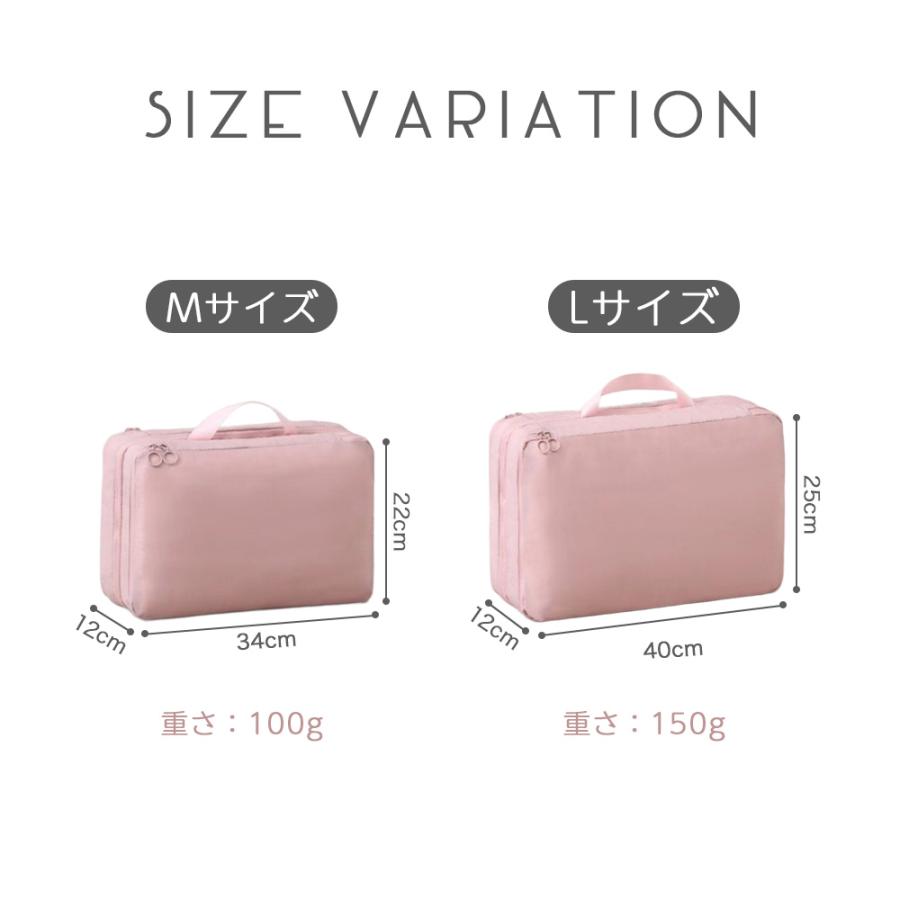 圧縮 トラベルポーチ Mサイズ Lサイズ 衣類スペース 2層タイプ 30％ 節約 旅行 収納 撥水 圧縮袋 軽量 仕分け おしゃれ トラベルバッグ パッキング |  | 11