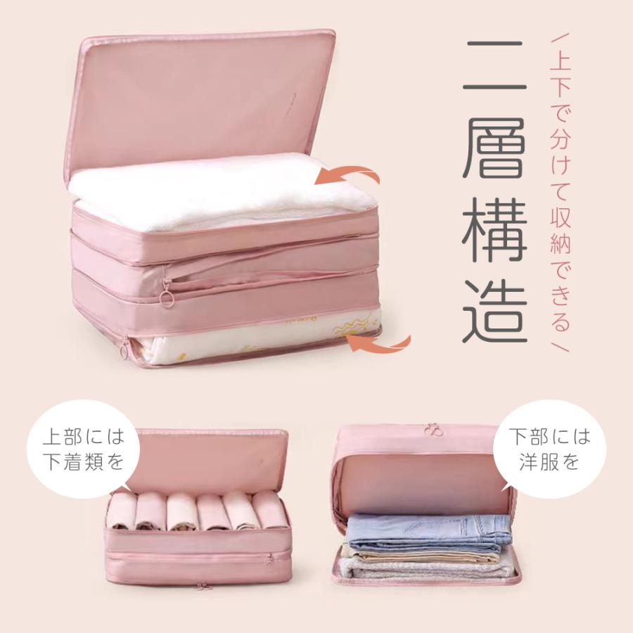 圧縮 トラベルポーチ Mサイズ Lサイズ 衣類スペース 2層タイプ 30％ 節約 旅行 収納 撥水 圧縮袋 軽量 仕分け おしゃれ トラベルバッグ パッキング |  | 03